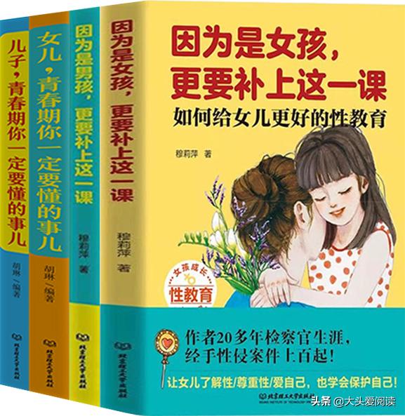 11岁女孩半夜起来偷看电视怎么办,12岁女儿半夜偷看动画片怎么办