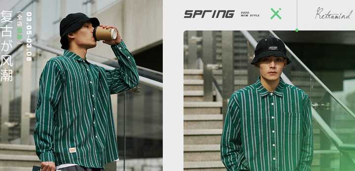 男装适合年轻人的品牌,男装品牌排行榜前十名30-50岁