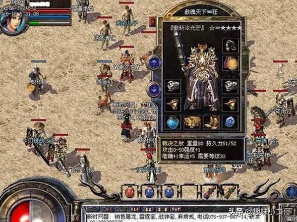 传奇手游1.80复古版本打金,盟重英雄冰雪传奇打金靠什么赚钱