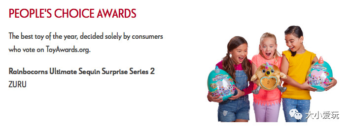 盘一盘那些最受瞩目的世界玩具大奖，他们都是最靠谱的种草清单