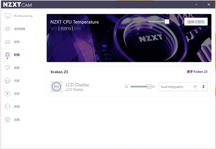 2000块钱的水冷,恩杰海妖水冷一体式