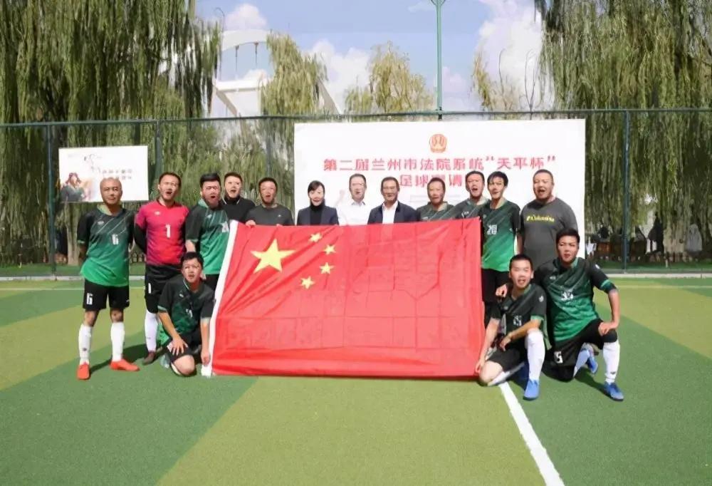 【激情澎湃绿茵场壮志豪情‘天平杯’】冠亚之争尘埃落定