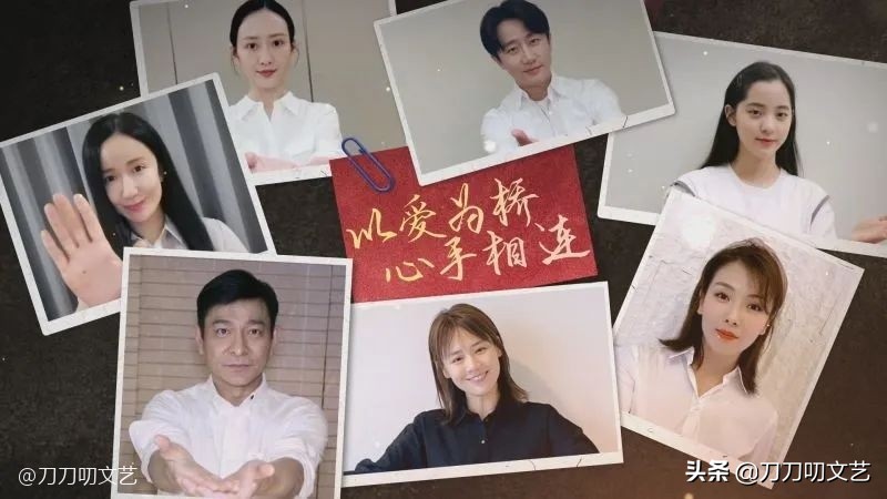 刘德华和张学友捐款,刘德华演讲张学友