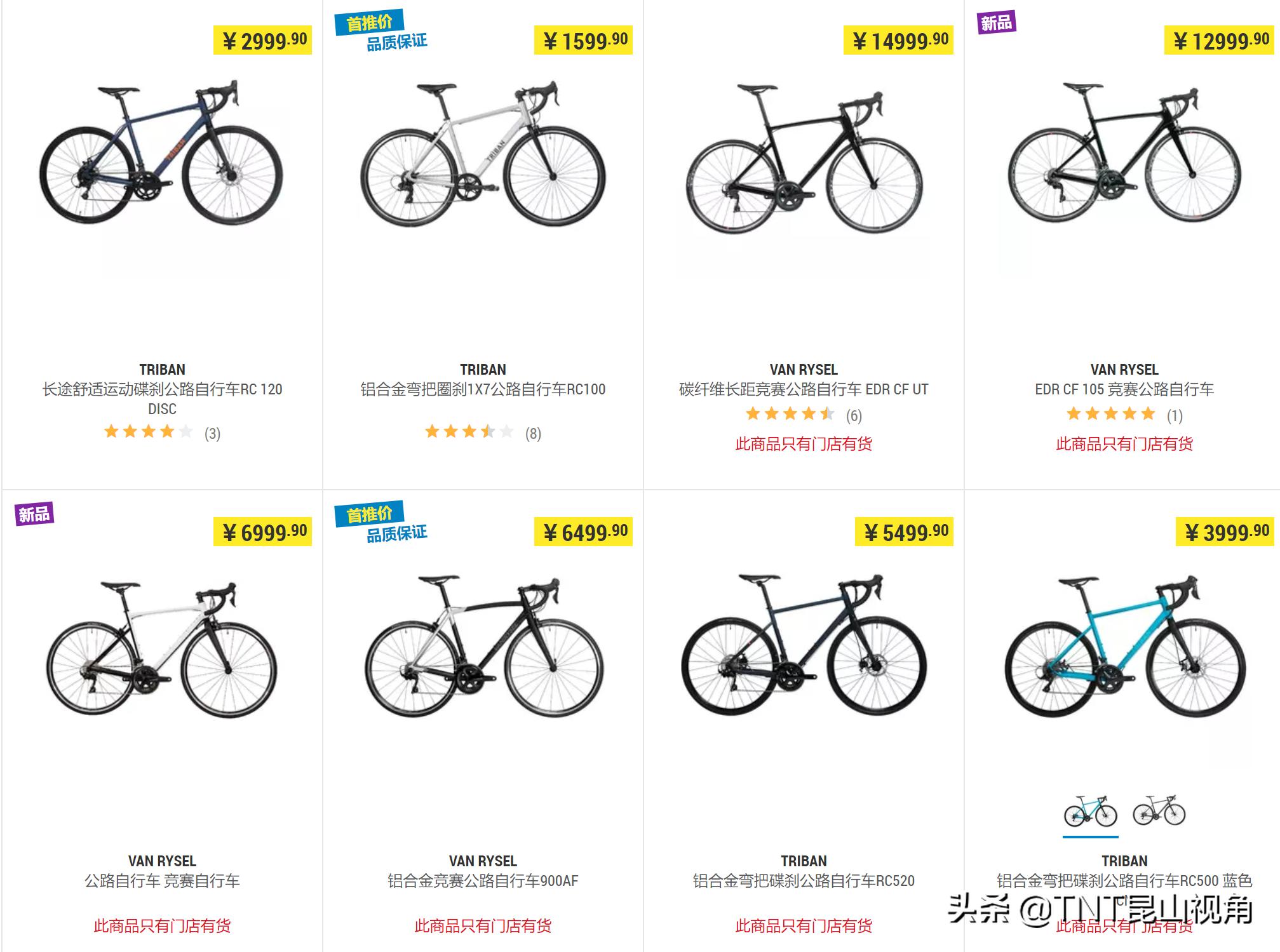 捷安特碳纤维公路自行车品牌,公路自行车外胎最好品牌排行榜