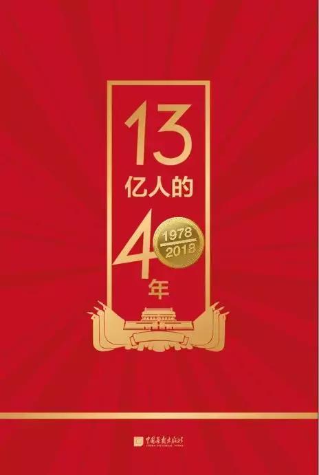 70张照片合集视频,70年衣食住行对比图