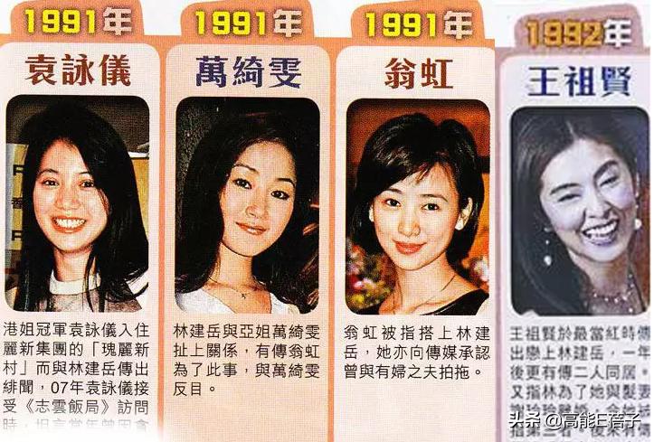 比“八点档”更狗血的,是台湾八点档女神的婚姻