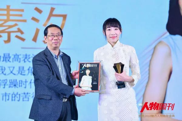 任素汐喜悲参半的人生,任素汐人生如何笑着活下去