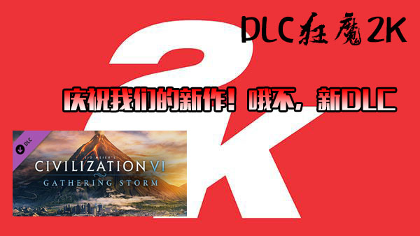 2k娓告垙鎺ㄨ崘steam,steam2k娓告垙鎺ㄨ崘