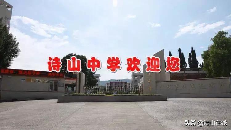 捐资修桥倡议书,南安诗山镇捐款名单