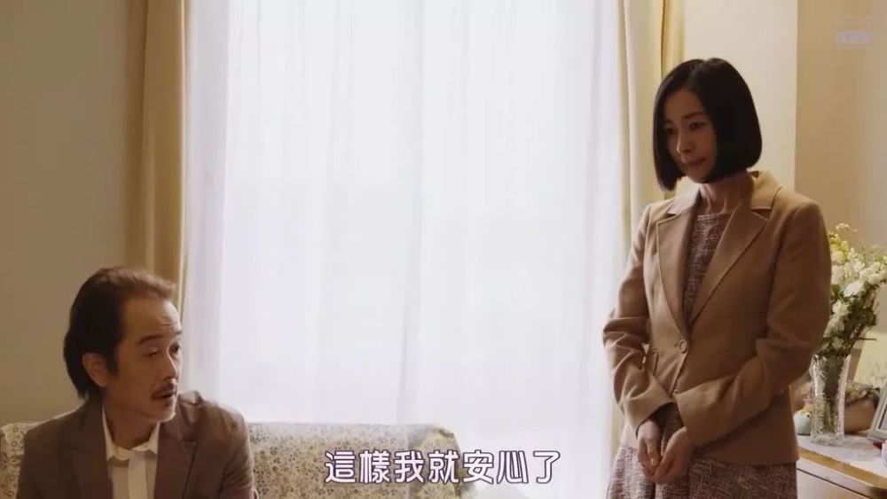 日版《登堂入室》,跟踪邻居竟然是为了写论文?