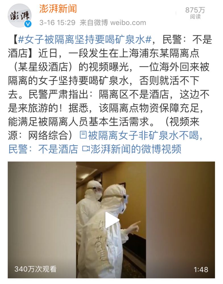 武汉封城54天后，一张特殊的登机牌刷屏……