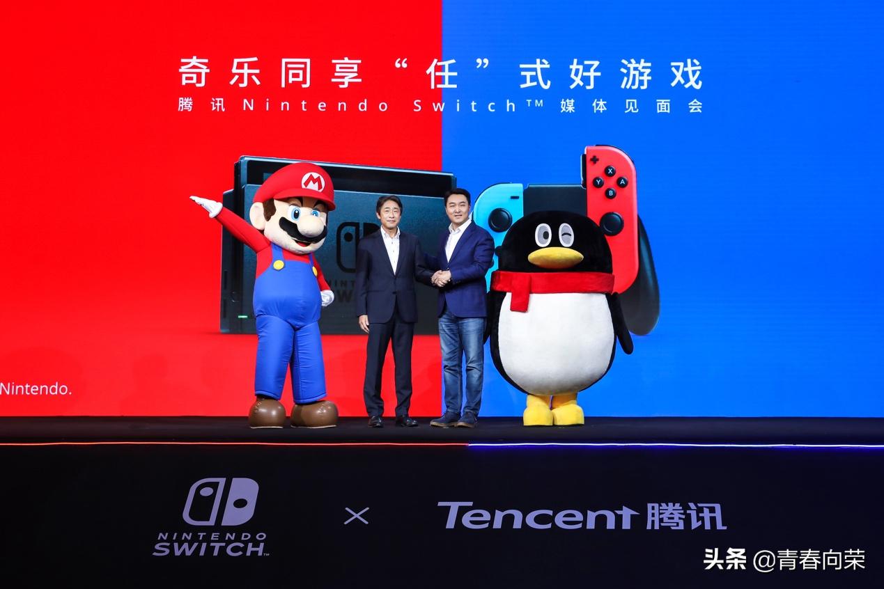 腾讯switch国行官网,switch腾讯国行