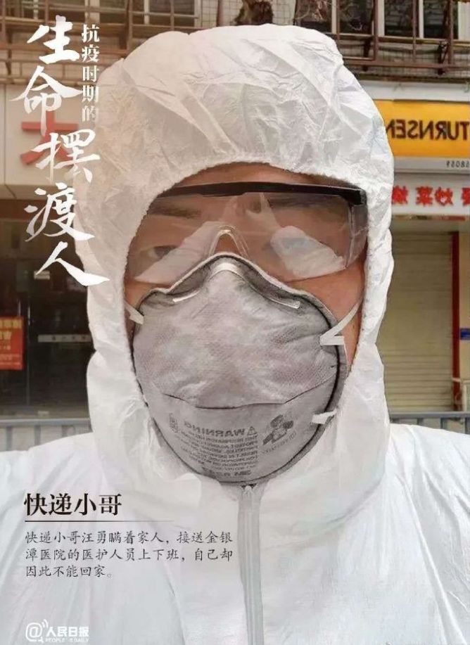 新冠疫情在人类瘟疫史上排第几,疫情之下的人性及众生百态