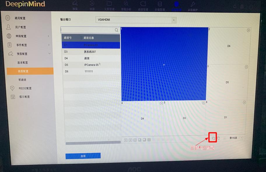 录像机接显示器,录像机接电视总是黑屏