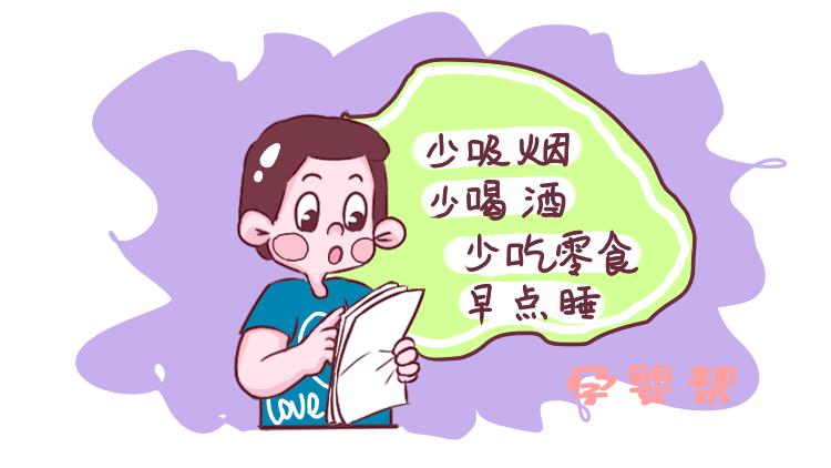 如果一直怀不上宝宝怎么办,怀不上孩子有什么讲究