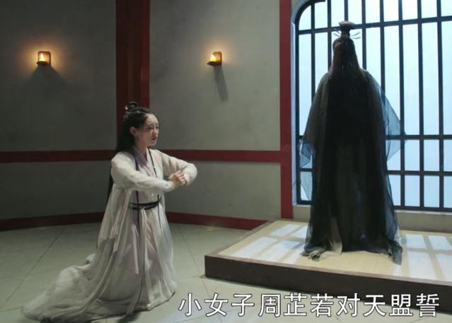 倚天屠龙记里赵敏和周芷若谁更美,倚天屠龙记赵敏和周芷若的区别