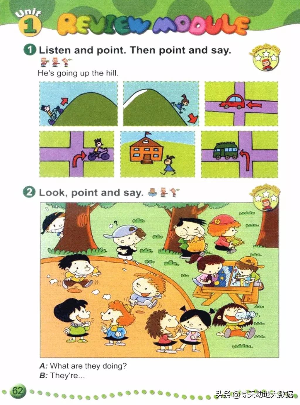 2023九年级上册外研版英语,2018版外研版四年级上册英语