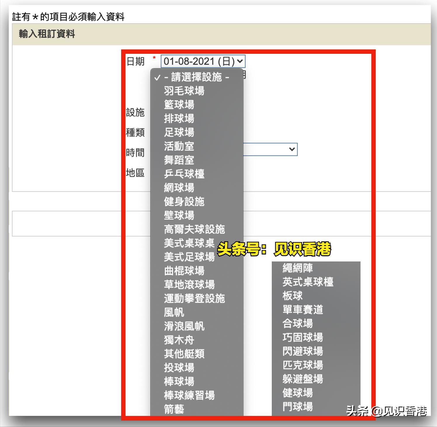 香港健儿奥运夺金牌唱国歌视频,香港奥运冠军夺冠国歌视频