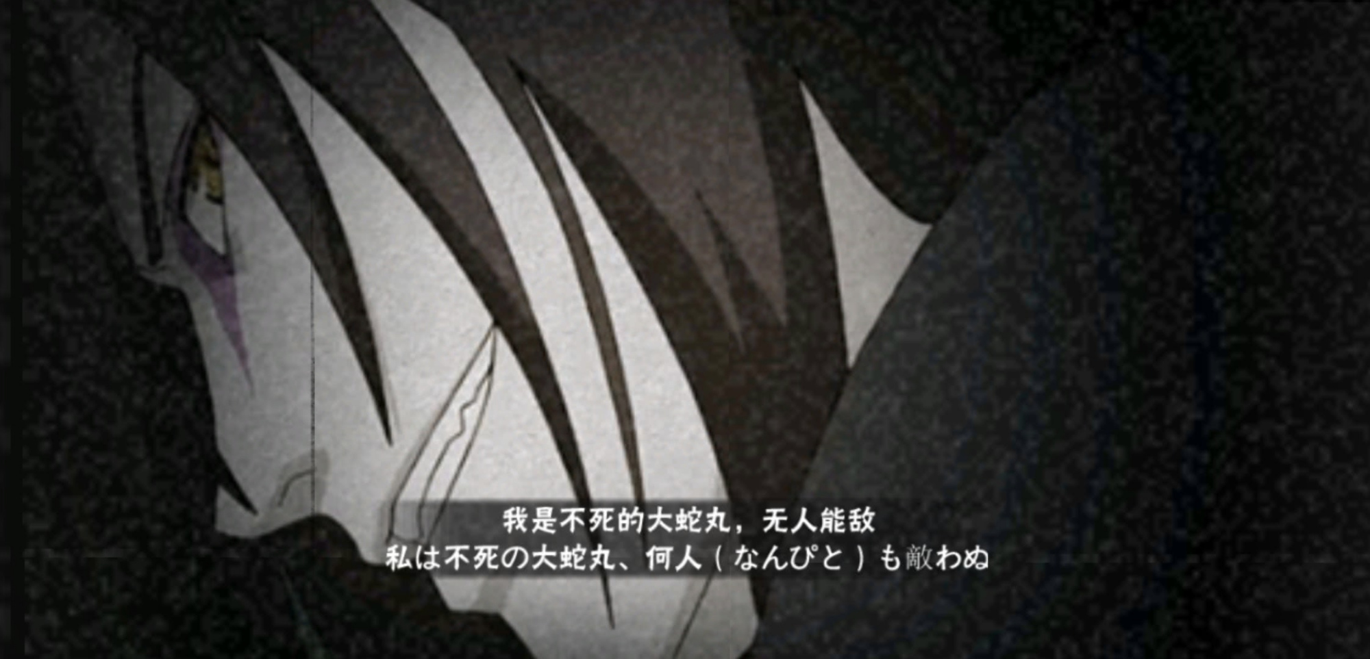 火影忍者大蛇丸加入晓组织的场面,火影忍者晓组织大蛇丸实力