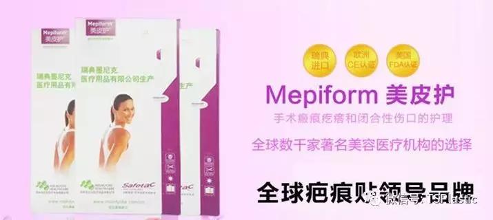 祛疤药物推荐,祛疤药品排名
