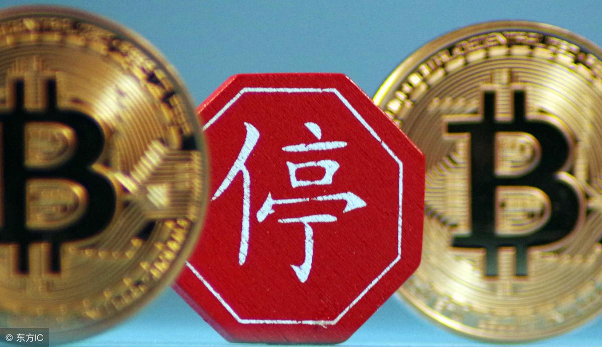 btcc关停矿池,btcc无限期关闭矿池