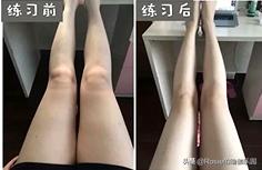 大腿肥胖小腿粗壮教你躺式瘦腿法,美腿提臀的方法