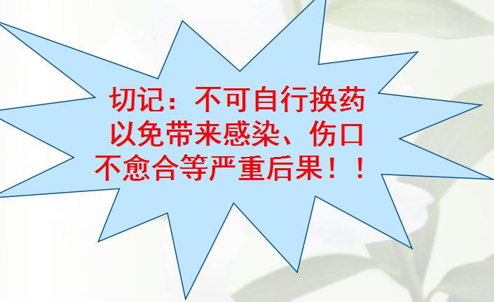 手术后用什么清洗伤口,手术伤口愈合后怎么护理好得快