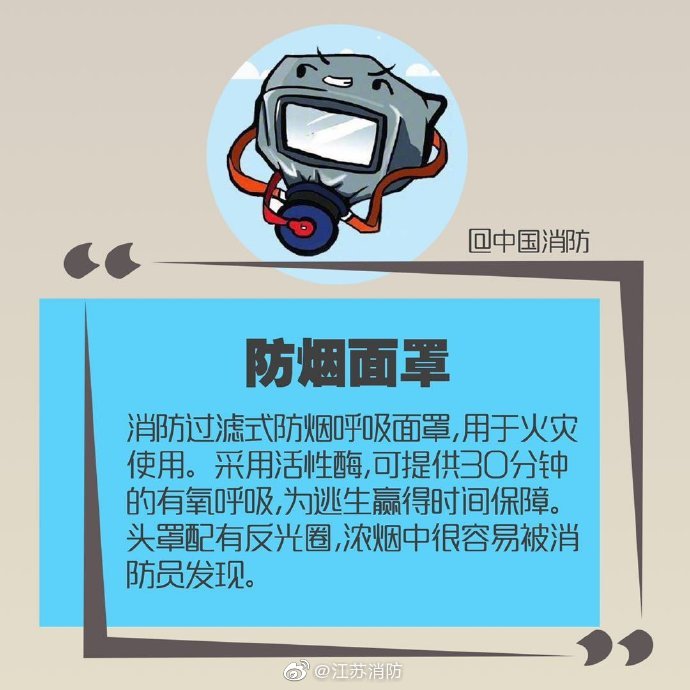 中国应急消防展2023年举办地点,2021年第十九届中国国际消防展