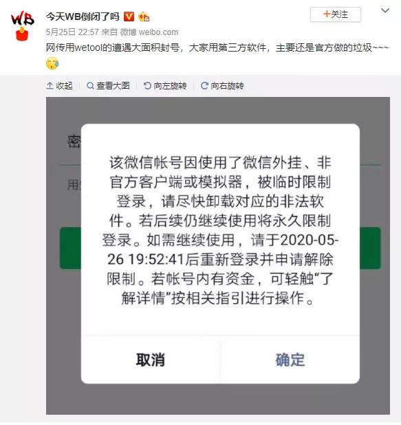 微信不满一年怎么修改微信号,微信修改微信号的方法