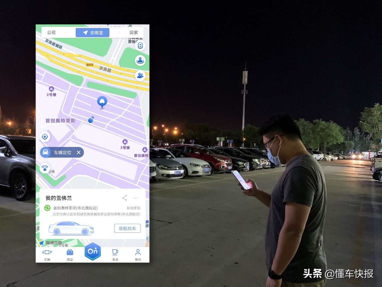 智能ai语音转文字,安吉星智能语音系统