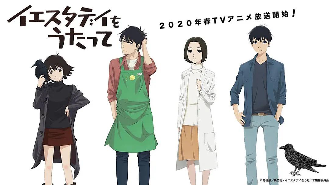 四月最强护夫番,四月最强新番推荐