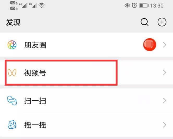 做视频号一个月能赚多少钱,现在做视频号真的赚钱吗
