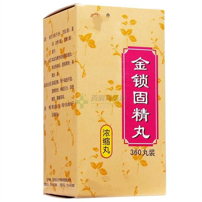 肾虚吃六味地黄丸多久能管用,肾虚吃六味地黄丸效果怎样