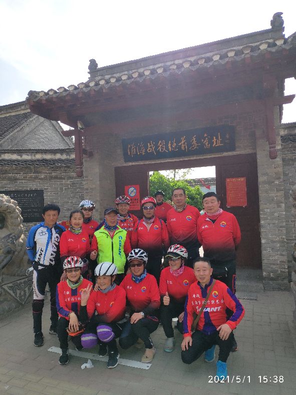 五一骑行临涣古城、芒砀山、云龙湖、皇藏峪