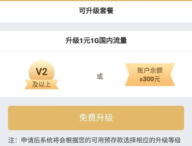 大王卡的话费真的19块吗,大王卡专享流量15g怎么用