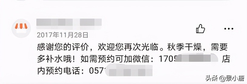 美团商家版怎么设置自动回复差评,美团好评顾客删了怎么重新评论