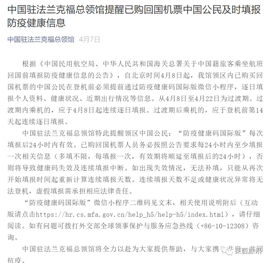 疫情海外机票,疫情期间国外旅游攻略