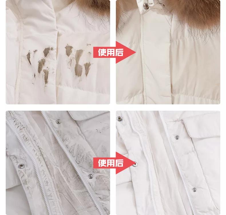 羽绒服干洗剂轻松解决,羽绒服干洗剂免洗家庭小妙招