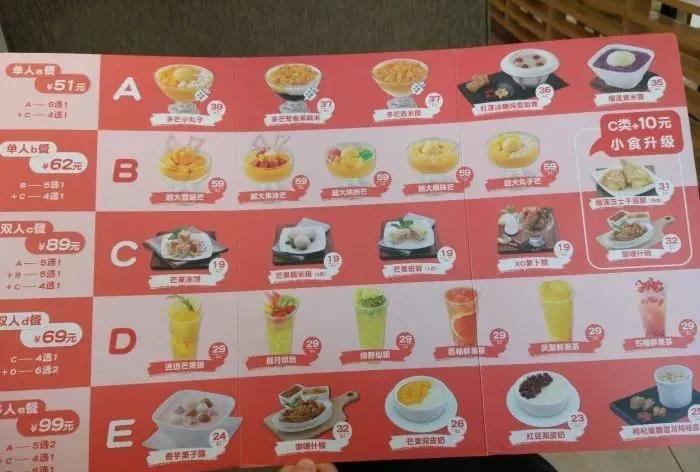 喜茶受欢迎程度最高,喜茶渐行渐远