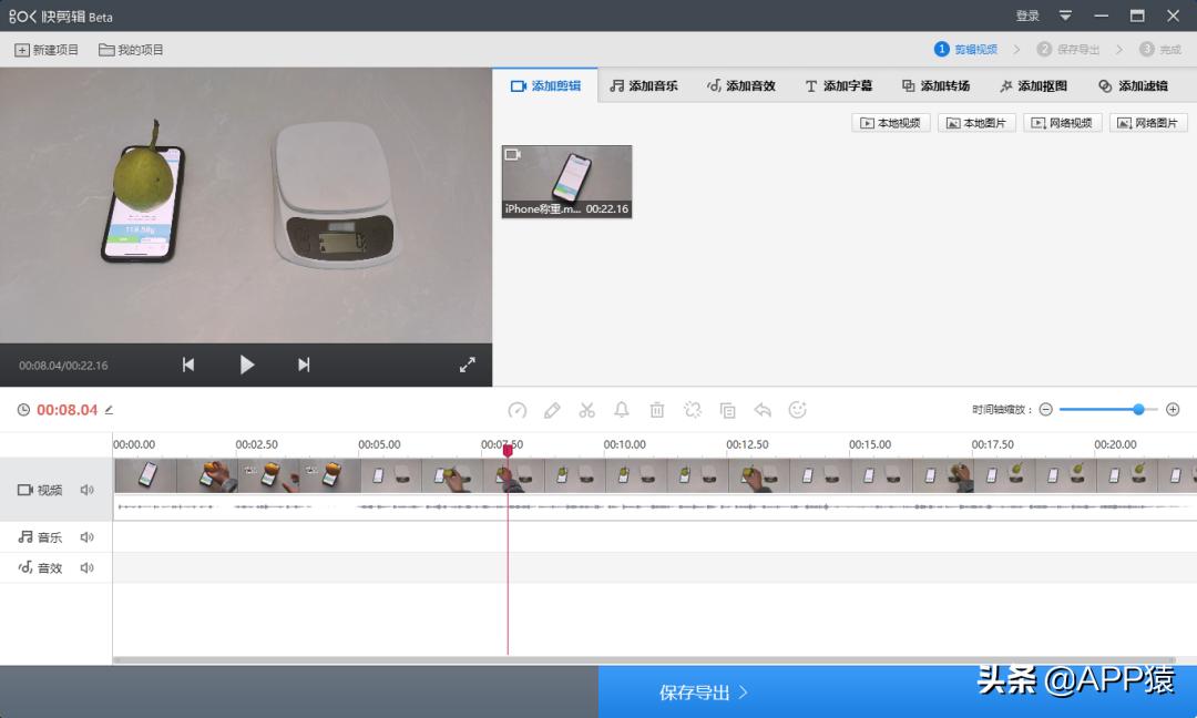 推荐几款超级好用的电脑软件,盘点各种实用的电脑软件