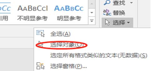 做标签的常用word技巧,word100个常用技巧