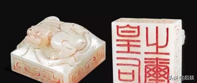 国宝级文物西汉皇后之玺,西汉白玉皇后之玺