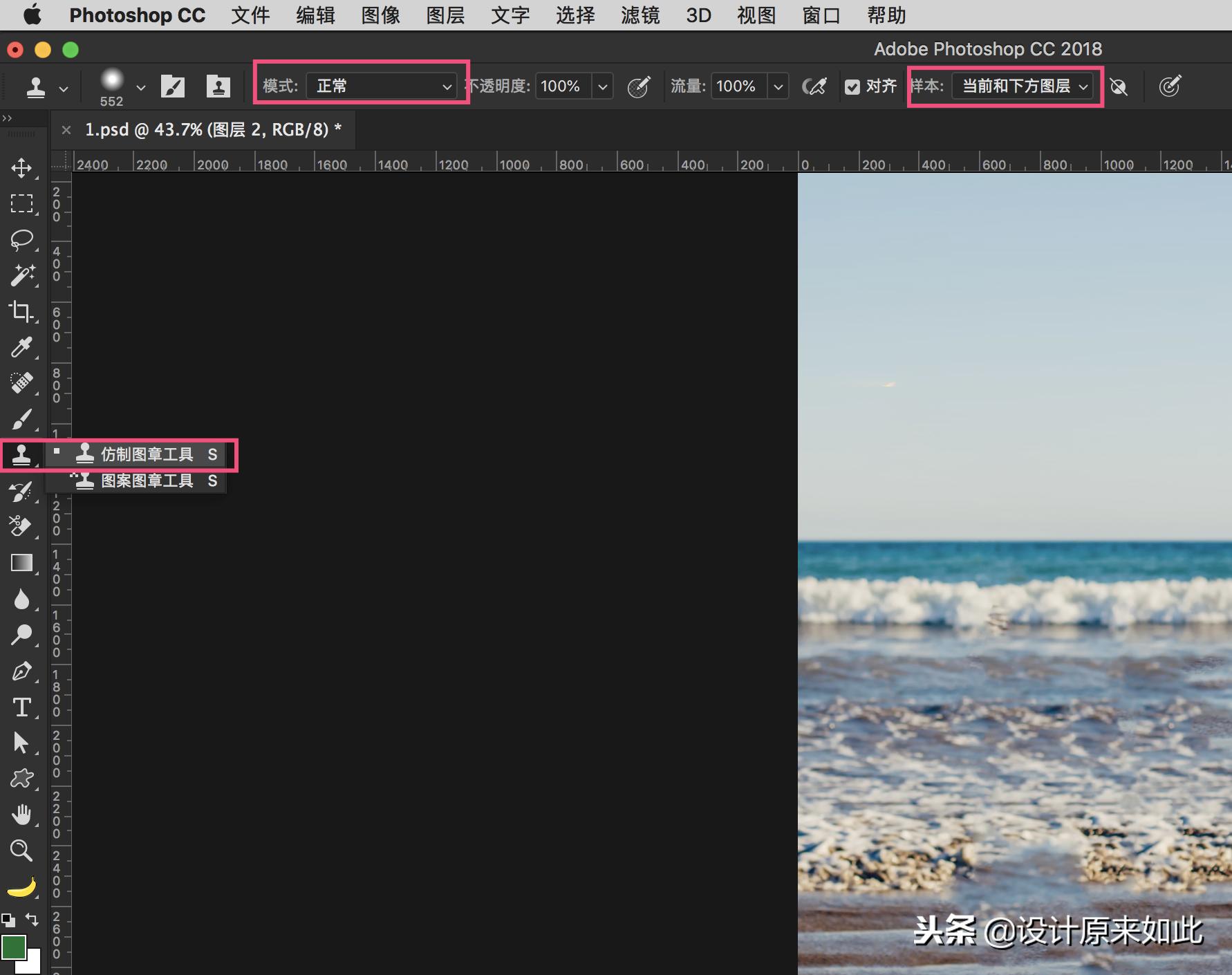 ps怎样去掉照片多余的人保留背景,ps怎么把多余的人物去掉不留痕迹