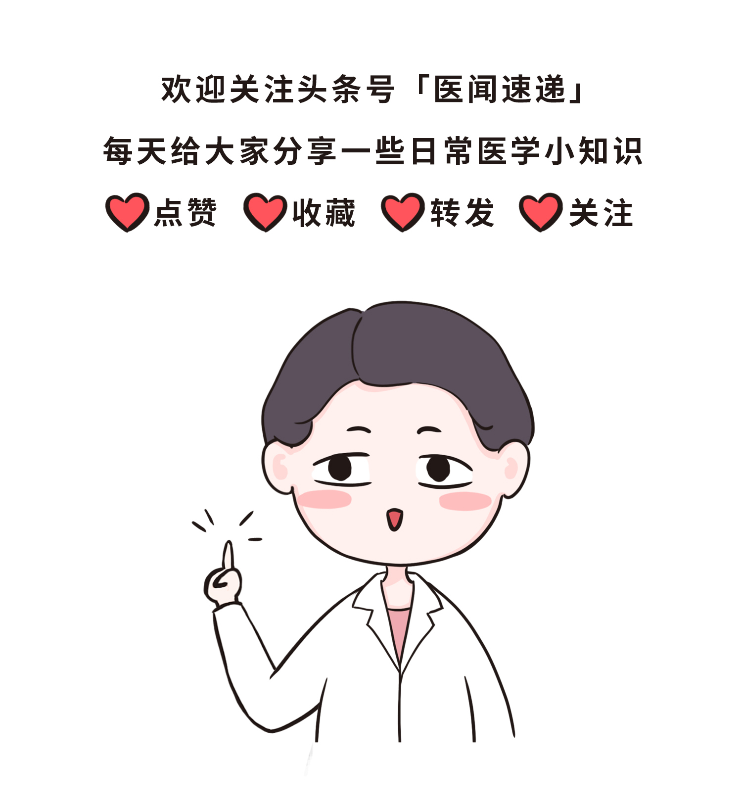 你真的会贴创可贴吗?医生教你创可贴的正确用法,建议收藏