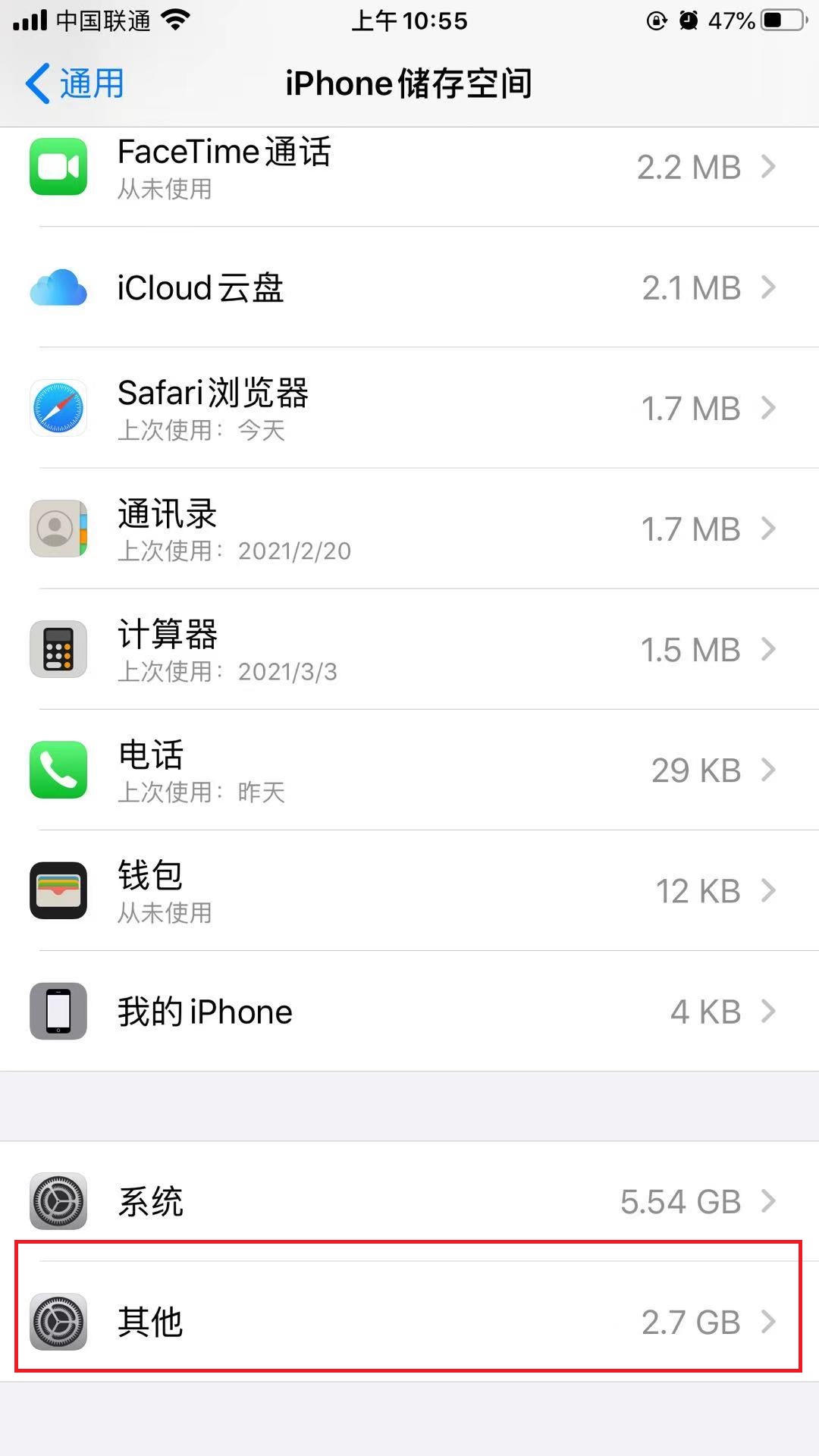 苹果手机玩游戏显示运行内存不足,苹果内存还有很多却提示内存不足