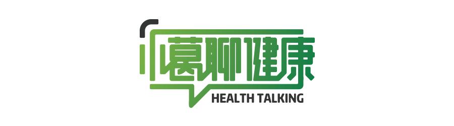 包皮手术的5种特殊方式,关于包皮手术的误区