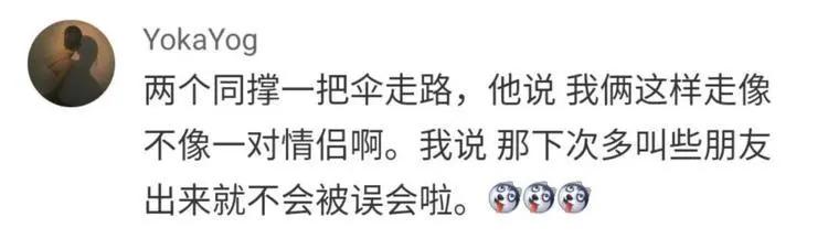 比钢铁直男更可怕的是直女,哪有什么所谓的钢铁直男直女