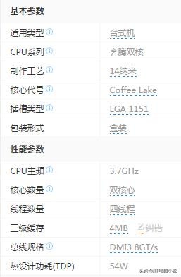 一千二百元最强itx游戏吃鸡主机,游戏笔记本和itx游戏主机