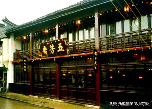 商铺故事100个,商铺历史由来与演变短片