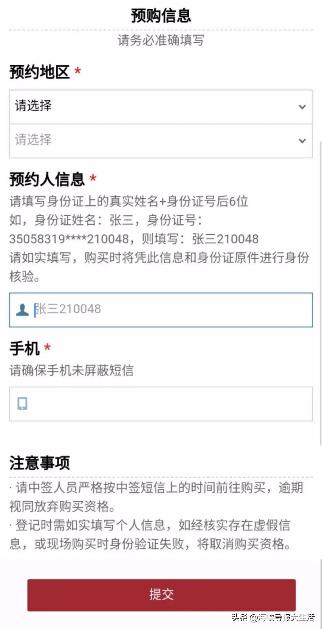 福建南安口罩供应地方,南安口罩预约有人买到吗
